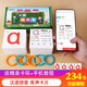 漢語(yǔ)拼音卡片四線(xiàn)三格帶四聲調聲母韻母整體認讀音節小學(xué)生一年級語(yǔ)文課本同步學(xué)前幼兒兒童拼音教具全套 234張無(wú)圖拼音卡8*8cm無(wú)支架