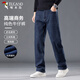 啄木鳥(niǎo)（TUCANO）牛仔褲男士四季商務(wù)休閑純色潮流百搭彈力修身長(cháng)褲男裝 淺藍 34 