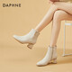 達芙妮高跟鞋女法式粗跟短靴增高顯瘦皮靴女4622607023 米色（單里） 37