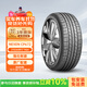 NEXEN耐克森 輪胎 215/60R17 96H CP672 原配起亞傲跑 適配紳寶X55