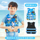李寧兒童救生衣浮力背心游泳初學(xué)者專(zhuān)業(yè)安全大浮力衣小孩泳衣