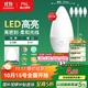 FSL佛山照明LED尖泡水晶燈泡節能燈泡5.5W小口E14白光6500K5只裝