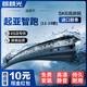 麒麟光雨刮器11-19款起亞智跑雨刷器無(wú)骨雨刮片膠條16/17/18/19款智跑U