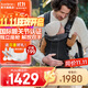 BabyBjorn瑞典品牌進(jìn)口透氣嬰幼兒背帶抱娃神器Harmony背帶0-3歲 黑色