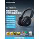 聲闊【實(shí)體店】聲闊Soundcore Space Q45聲闊頭戴式無線藍(lán)牙HIFI耳機(jī)三重動態(tài)濾噪適用蘋果華為聲闊Q45 黑色-全新正品｜贈安克數(shù)據(jù)線
