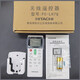 日立（HITACHI）全新原廠日立遙控器PC-LH7Q中央空調(diào) 風(fēng)管機(jī)控制面板通用遙控器