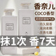 MYBJ make香水味護發(fā)素改善干枯毛躁持久留香潤發(fā)乳男女發(fā)膜 800ml