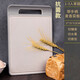 創(chuàng)健菜板砧板 防霉塑料切水果砧板 小菜板子廚房切菜板案板 抗菌款灰色大號【37*25*0.8CM】麥香菜板
