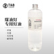 德國版經(jīng)典276煤油燈復(fù)古手提馬燈居家戶外露營氛圍燈煤油營帳燈 燈油500ml（1瓶）