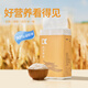 錦溪生態(tài)米 胚芽鮮米南粳46 膳食控糖 家庭營養(yǎng) 綠色金獎大米1kg