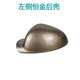 恒悉適配別克新君威后視鏡外殼09-16新君威倒車鏡轉(zhuǎn)向燈反光鏡框鏡片 后殼 恒金（左側(cè)主駕駛）