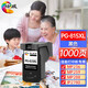 繪威PG-815/CL-816墨盒 適用佳能mp288墨盒ip2780 ip2788 mp236打印機(jī) 【大容量】PG-815黑色墨盒/1000頁(yè)