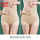 貓人（MiiOW）高腰收腹內褲女收小肚子強力束腰神器產(chǎn)后塑形提臀褲翹臀束腹塑型 膚色+膚色 XL 115-130斤