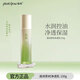 植樹(shù)澳洲茶樹(shù)凈透乳液控油抗痘補水保濕收縮毛孔凈亮透肌護膚品女 150g*1瓶(澳洲茶樹(shù)凈透乳)