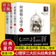 【認準正版】3冊心理學(xué)入門(mén)基礎 書(shū)籍經(jīng)典心理學(xué)三部曲系列阿德勒弗洛伊德心理學(xué)全集榮格收藏全譯本精神分析 3冊阿德勒心理學(xué)+榮格心理學(xué)+佛
