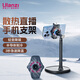 ulanzi SK-06手機(jī)散熱器支架半導(dǎo)體降溫神器桌面直播支架無(wú)震低噪蘋果安卓通用拍攝短視頻散熱支架 SK-06桌面散熱支架