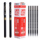 晨光孔廟祈?？荚噷Ｓ霉P碳素黑色中性筆AGPA4801學(xué)生用水筆全針管0.5mm小學(xué)初高中考場文具 2支筆+20支筆芯 黑色
