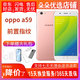 OPPO A59 二手手機全網(wǎng)通 智能安卓手機 備用機 玫瑰金 3GB+32GB 8成新
