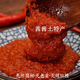 辣椒泰州興化特產(chǎn)水胡椒水辣椒辣椒醬無(wú)添加劑無(wú)防腐劑新鮮辣椒 550g