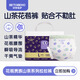 貝特倍護betobeho 花苞貴族山茶系列 拉拉褲 褲型嬰兒學走褲安心褲 樂友 L 1包 30片 （9-14kg）