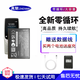 真魅適用 諾基亞8210 4G手機電池 BL-L4E電池 諾基亞2660 Flip/TA-1480翻蓋手機電池2760/2780Flip電板 1個(gè)電池
