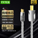 YYTCG純銀USB解碼線Type-C轉(zhuǎn)USB-B音頻線 DAC解碼線/器 手機(jī)電腦平板接調(diào)音臺(tái)解碼功放連接線1.5米
