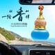 軒途達(dá)葫蘆車載香水掛件汽車香薰懸掛式持久淡香車內(nèi)用香氛精油吊墜內(nèi)飾 海洋香型