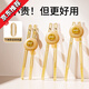兒童筷子訓練筷學(xué)習筷餐具自動(dòng)回彈防滑嬰兒寶寶1-3- 3檔 [餸收納盒]