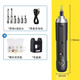 得力(deli)電動(dòng)螺絲刀小型迷你充電式電起子電批正反轉手電動(dòng)一體家用小巧便攜螺絲批螺絲刀 DL667001B電動(dòng)螺絲批（基礎款）