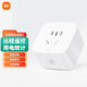 小米 米家智能插座3語(yǔ)音控制電量統計本地定時(shí)多功能插座過(guò)載保護 米家智能插座3