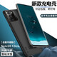 諾康士三星S23/Note20/9/10背夾充電寶電池S8Plus移動(dòng)電源無線手機(jī)殼一體超薄散熱大容量 Note 20 Ultra【全新升級(jí)版】磨砂黑
