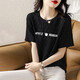 上流匯2025恤女夏季鏤空字母上衣夏天新款短袖恤女學(xué)生韓版休閑百搭半 黑色（高品質(zhì)） XL (110-120斤拍)