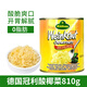 冠利（KUHNE）德國進口酸椰菜810g德式腌制泡菜白甘藍酸菜搭配西餐烤肉香腸 冠利酸椰菜810g4罐組合