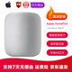 【二手99新】Apple HomePod無(wú)線(xiàn)藍牙智能音響音箱 中文語(yǔ)音siri家庭桌面低音炮 99新-白色