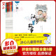 漢字里的故事 拼音彩圖版全套8冊 金波的童話(huà)集學(xué)校老師推薦小學(xué)生看圖識字啟蒙書(shū) 兒童讀物