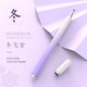冉閱適用于 科大訊飛T10電容筆x2pro觸控筆小度Z2pro學(xué)習平板優(yōu)學(xué)派讀書(shū)郎酷比魔方家教機幫手寫(xiě)筆 磁吸漸變款【夢(mèng)幻紫】+配送1個(gè)筆頭 平板手機通用筆