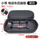 駱?lè )[豆電動(dòng)車(chē)后座墊 加厚加高電動(dòng)車(chē)后座墊電動(dòng)自行車(chē)后坐墊通用超軟座 小號 【塑板】 全黑