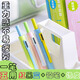 三年二班&筆方說(shuō) 多功能按動(dòng)中性筆學(xué)生用多色筆 高顏值紅黑筆藍圓珠筆老師批改作業(yè)神器紅筆 粉綠