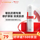 萬(wàn)寧薇諾娜清透水感防曬乳SPF50 高倍防護持久防護 防水抗汗高效防曬 【日常通勤】清透防曬乳50g