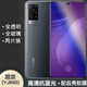 易京（YJING）適用 VIVO X60鋼化膜藍(lán)光vivox60全屏手機(jī)高清保護(hù)貼膜 抗藍(lán)光透明前膜(2片裝)+碳纖維后蓋軟膜