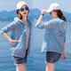 珞妮防曬衣女夏裝新款女裝寬松防曬服韓版空調(diào)衫透氣沙灘服薄款外套女 藍(lán)色 L 建議110-125斤