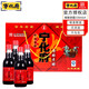寧化府山西特產(chǎn)老陳醋精釀醋手工陳釀四味醋涼拌調(diào)味品送禮年貨禮盒 三年精釀老醋禮盒330ml*4