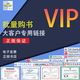 企業(yè)訂書 批量購(gòu)書 合拍書 大客戶專用 國(guó)家標(biāo)準(zhǔn) 標(biāo)準(zhǔn)圖集 圖示 規(guī)范圖書 批量購(gòu)書25本
