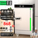 喆祥好太太蒸飯柜商用蒸飯車移動(dòng)蒸煮一體箱食堂蒸柜飯?zhí)弥悄茱埖暾麸垯C(jī)小型家用燃?xì)庹魻t液化氣煤氣蒸包爐 溫控定時(shí)款大6盤(pán)約100人用