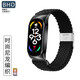 BHO【熱銷(xiāo)5千+】適用小米手環(huán)5/6/7腕帶NFC版表帶尼龍編織五六七替換腕帶男生女士夏天夏季透氣彩虹色 時(shí)尚簡(jiǎn)約【黑色】 適用：小米手環(huán)7代