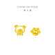 周大福萌趣小熊腳丫足金黃金耳釘耳飾(工費:180計價(jià))EOF1337 足金 約1.20g