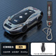 群匯適用于25款紅旗H5汽車(chē)鑰匙包1.5T DCT智聯(lián)旗韻熏黑版2.0T旗享旗暢 【槍色-手繩】酷跑紅旗A款