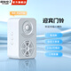 國際電工進(jìn)店迎賓器進(jìn)門(mén)提醒紅外感應器門(mén)鈴語(yǔ)音歡迎光臨小喇可錄音呼叫 感應門(mén)鈴語(yǔ)音提示器【電池款】
