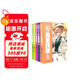斗羅大陸3龍王傳說(shuō)漫畫(huà)版16-20冊 套裝共5本（新版）