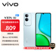 vivo Y37t 8GB+128GB 琉璃青 6000mAh五年長(cháng)壽大電池 SGS五星抗摔認證 長(cháng)輩功能 5G手機